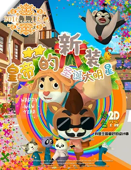 亚洲欧美色婷婷
