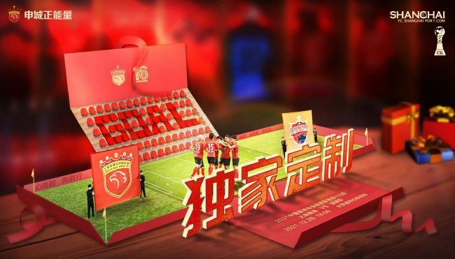 沧元图2全集免费观看视频