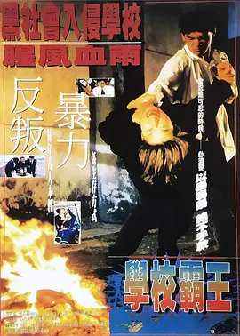 死性不改系统下载