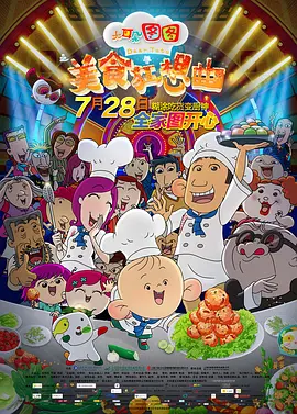 y3df漫画汉化在线观看