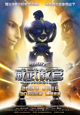破冰什么意思