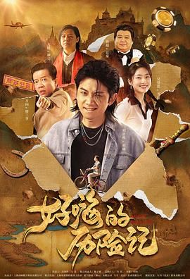 欧美另类高清视频在线