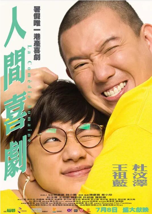 五码在线