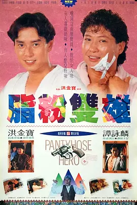 日日狠狠久久偷偷四色综合免费