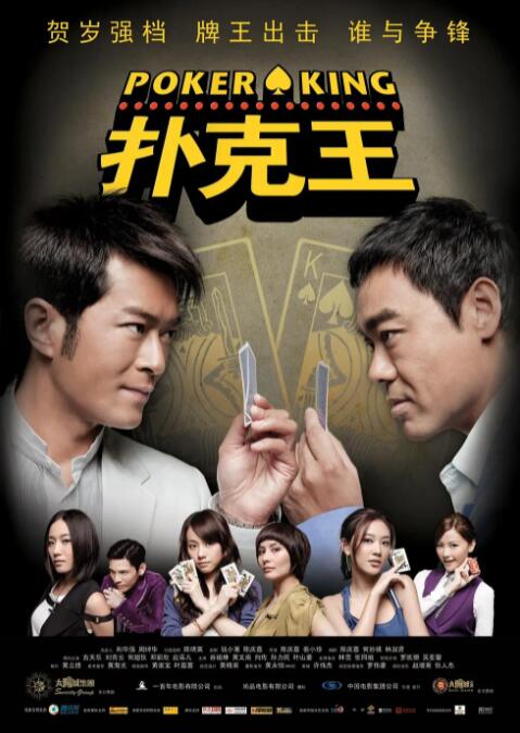 老二次元