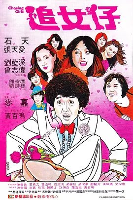 九一精品视频