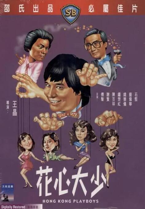 白丝在线