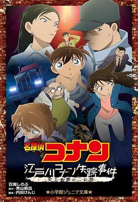 僧侣之夜动漫在线观看免费高清版