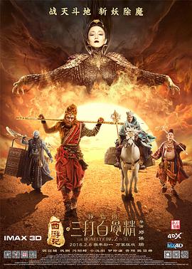 天天曰