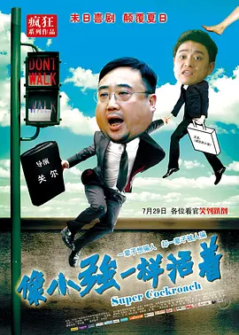 哥哥影院