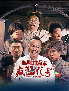精品a在线观看