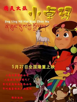 我的大叔下载