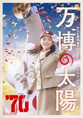 国产男人午夜视频在线观看