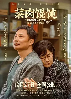 寡妇与和尚干柴烈火在线观看