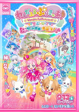 九九在线观看精品视频6