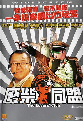 波多野结衣三极片