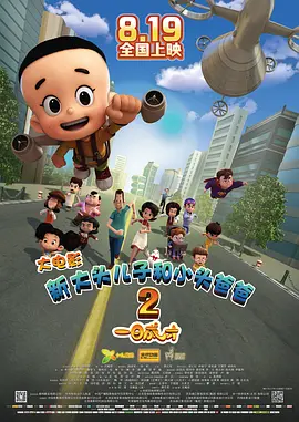 国产三级