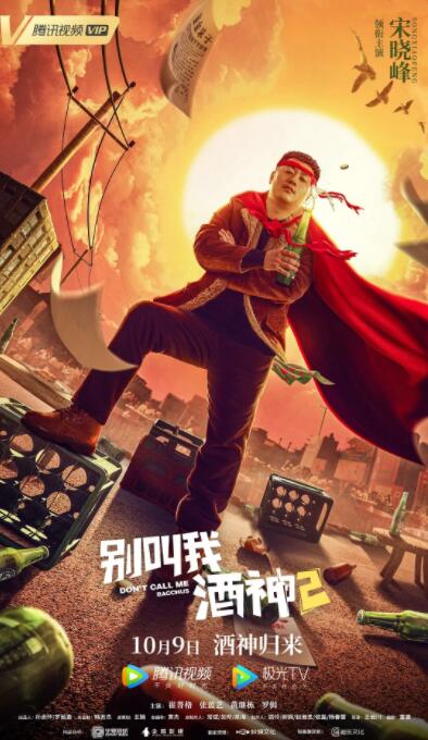 幼儿仙踪林儿童网