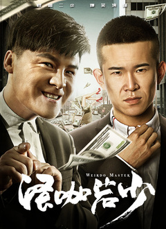 老色鬼导航