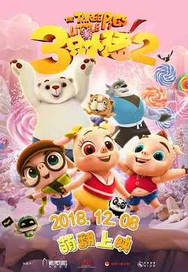 欧美精品午夜