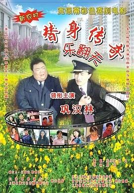 老师av
