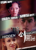 依人在线