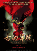 狠狠操夜夜操