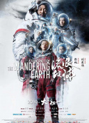 中国台湾伦理片