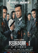 国产一区私人高清影院