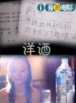 骑马奴vk