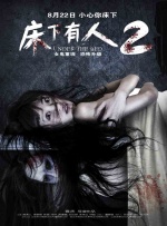 日韩欧美一级特黄在线播放