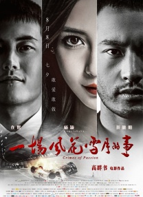 91片黄在线观看