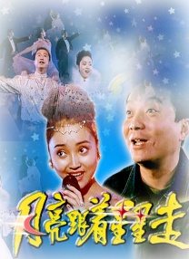 帝王夫妻主丨vk