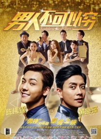 国产chinese男男gaygay在线观看