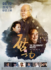 裸体小舞