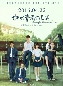 若是如此在线全集免费观看