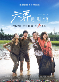 国产91青青成人a在线
