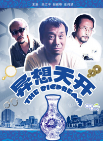 国模视频一区