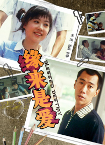 午夜777福利视频在线观看