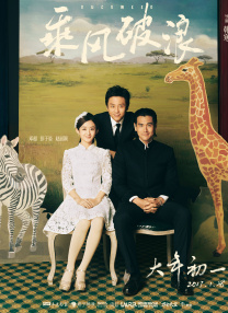 色男人天堂