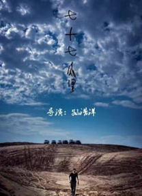 午夜亚洲国产精品福利