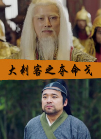 电影焚城高清免费观看