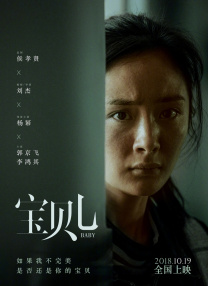 糖心 小桃