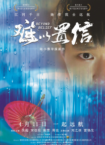 播放黄色影片