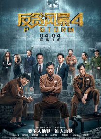 都市激情久久综合