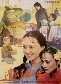 久久电影国产免费久久电影