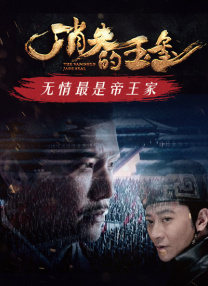 黄a在线看