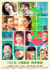 六月婷婷七月丁香