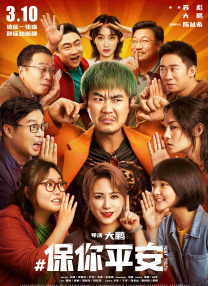 强行挺进美艳老师的后臀