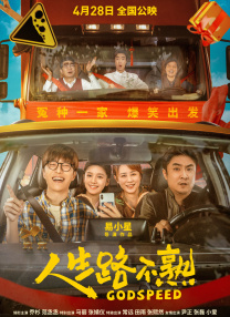 末广纯在线观看